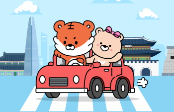 Tipps zum Autofahren in Korea